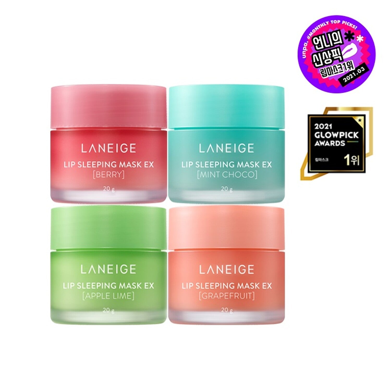 LANEIGE Lip Sleeping Mask EX 20g