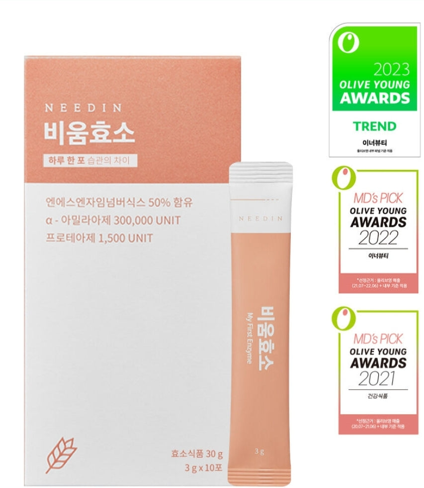 NEEDIN Bium Digestive Enzyme 3g*10sticks